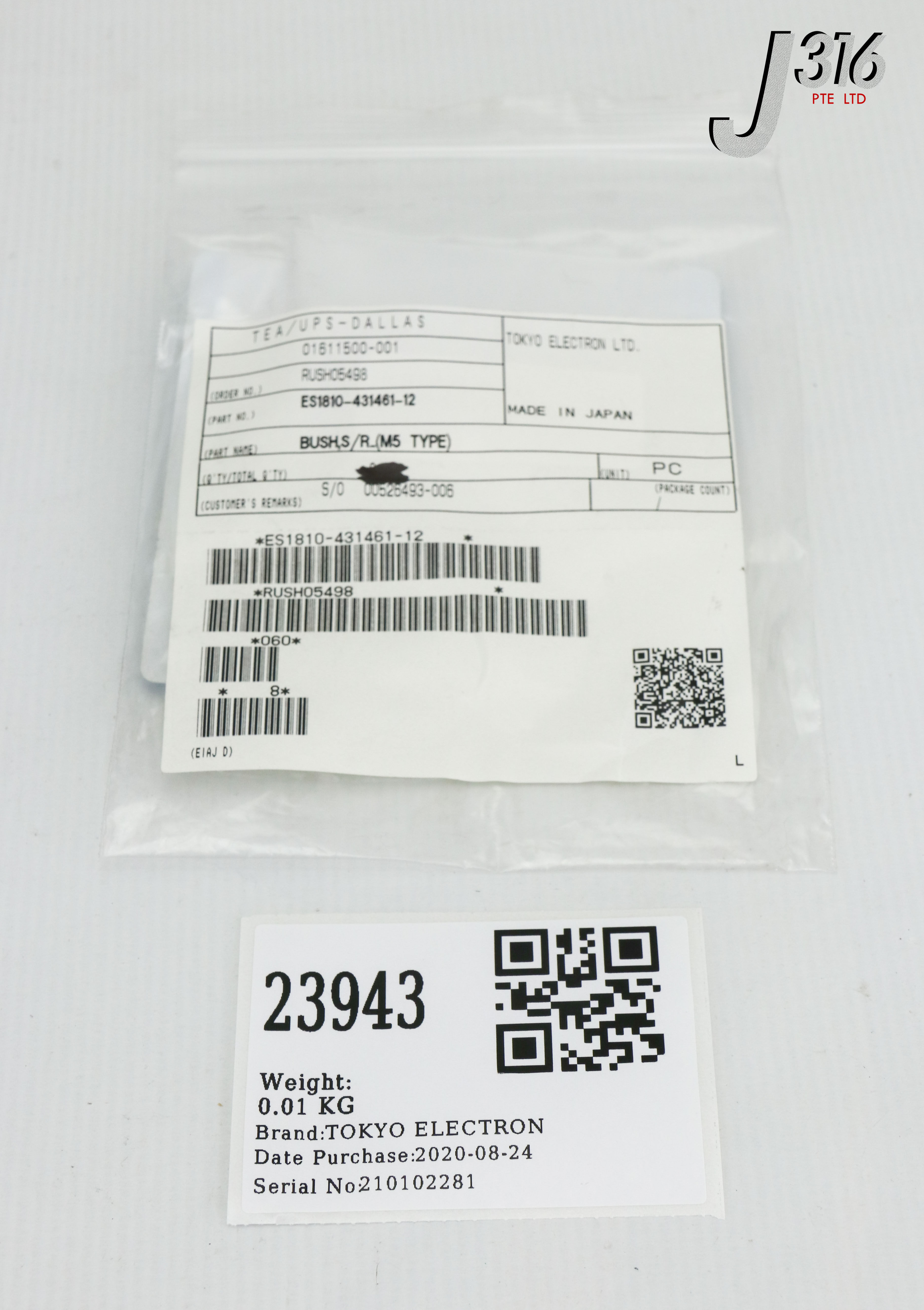 Nボックス 23943 TOKYO ELECTRON BUSH, S/R (M5 TYPE) (NEW) ES1810-431461-12 | eBay